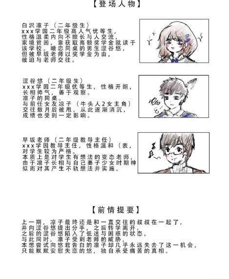 欧美大码穿搭_午夜在线观看完整版